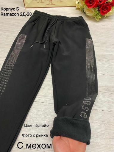 Брюки САДОВОД официальный интернет-каталог