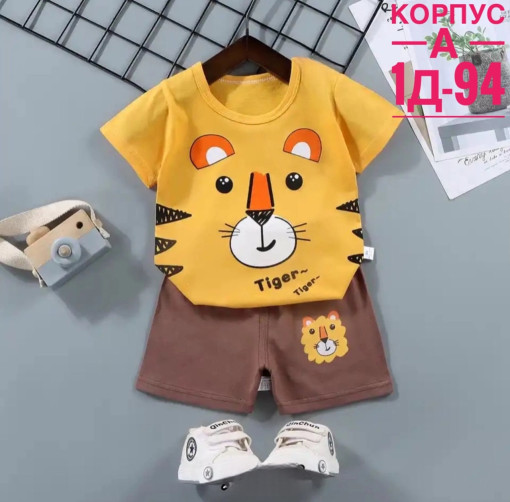 костюм САДОВОД официальный интернет-каталог