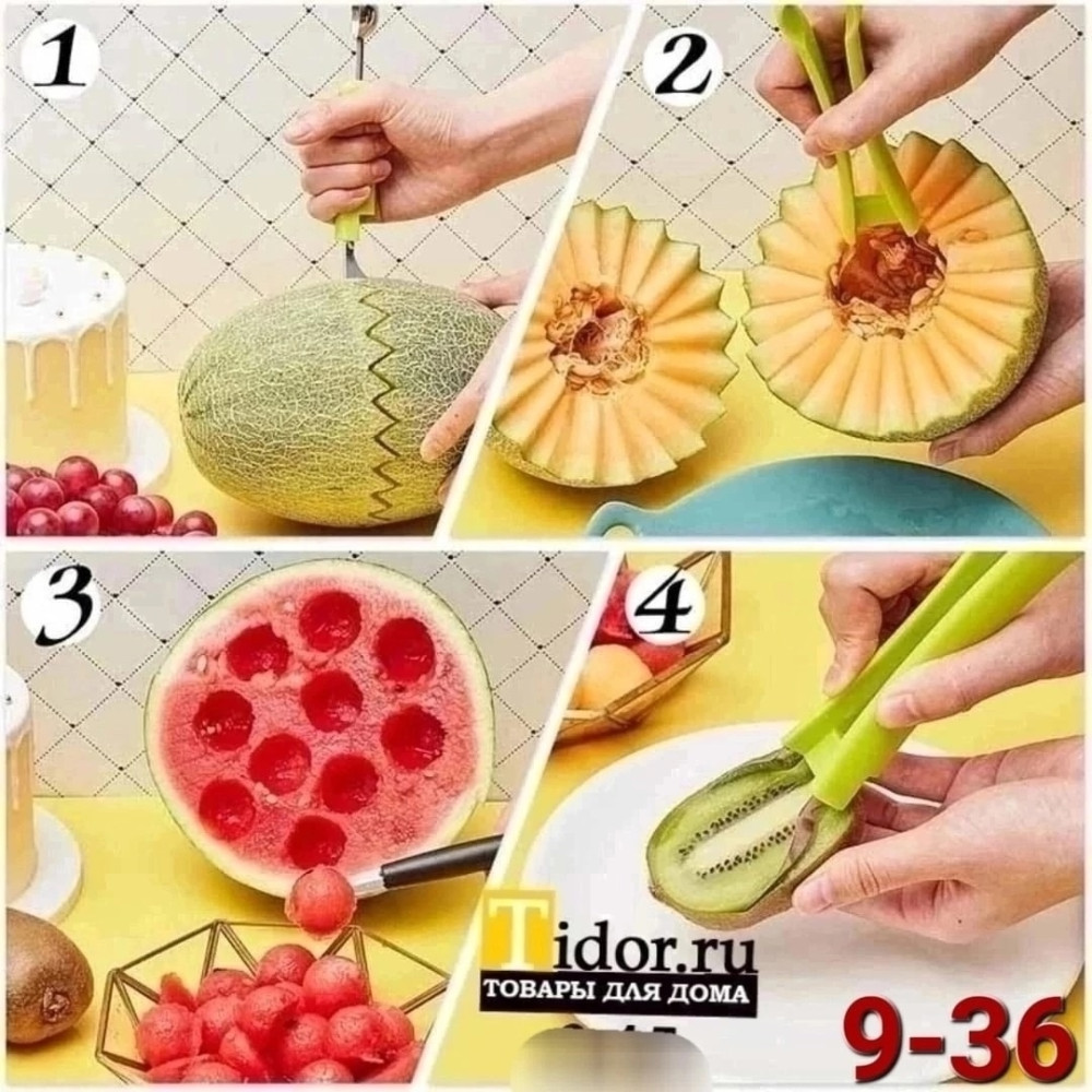 Набор для карвинга купить в Интернет-магазине Садовод База - цена 150 руб Садовод интернет-каталог