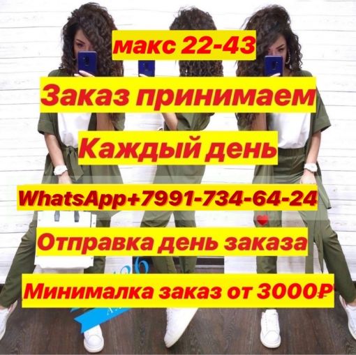 Максим Крылов