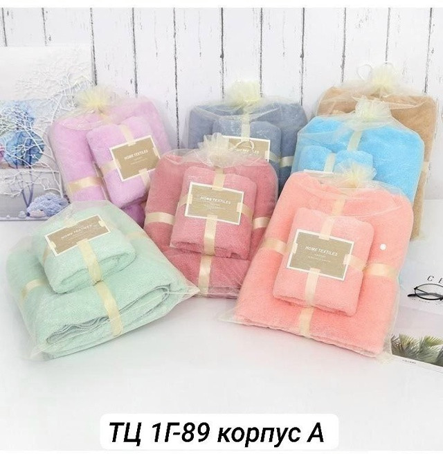 Подарочный набор полотенец купить в Интернет-магазине Садовод База - цена 150 руб Садовод интернет-каталог