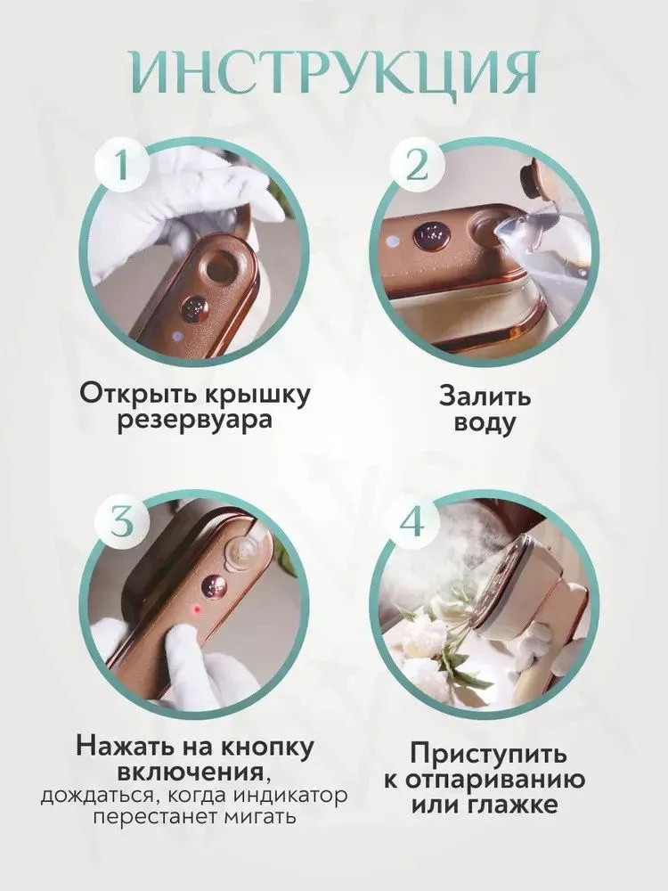 Отпариватель купить в Интернет-магазине Садовод База - цена 984 руб Садовод интернет-каталог