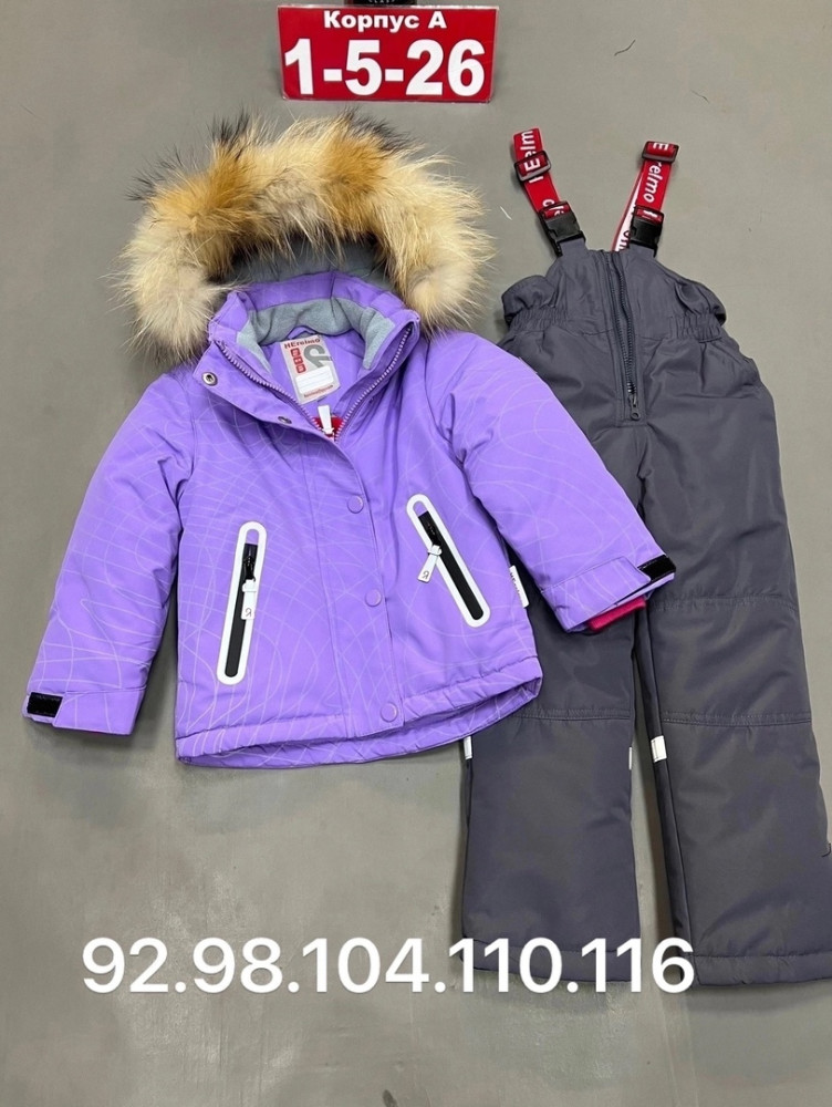 Детский костюм фиолетовый купить в Интернет-магазине Садовод База - цена 2850 руб Садовод интернет-каталог