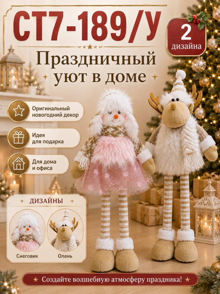 Новые Модели Игрушек купить в Интернет-магазине Садовод База - цена 2000 руб Садовод интернет-каталог