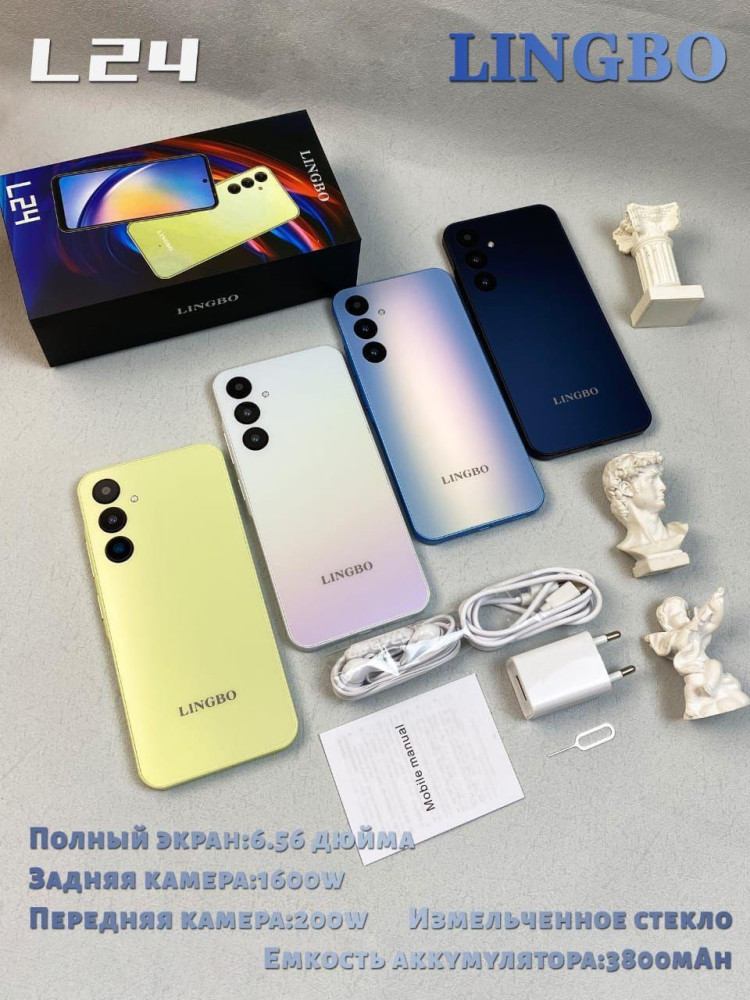 Смартфон купить в Интернет-магазине Садовод База - цена 5000 руб Садовод интернет-каталог