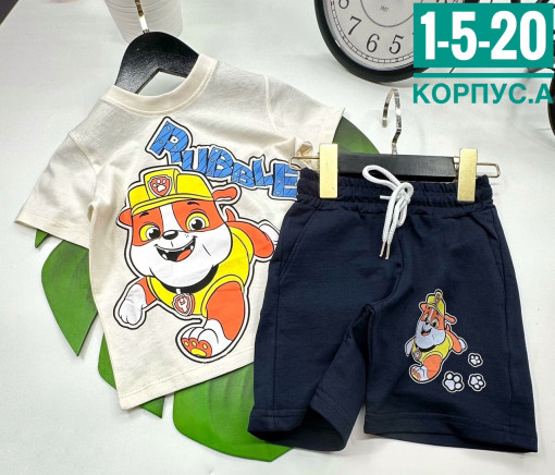 Костюм САДОВОД официальный интернет-каталог