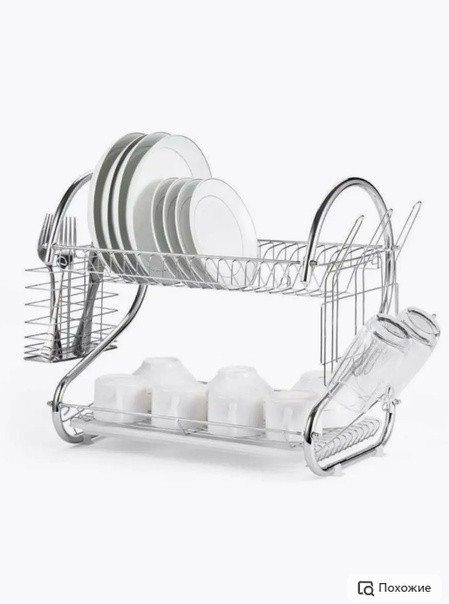 Сушилка для посуды настольная купить в Интернет-магазине Садовод База - цена 650 руб Садовод интернет-каталог