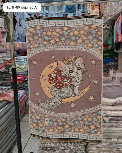 Полотенце САДОВОД официальный интернет-каталог