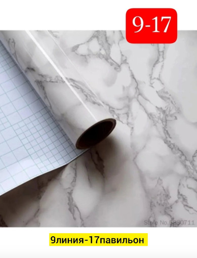 самоклеящаяся пленка САДОВОД официальный интернет-каталог