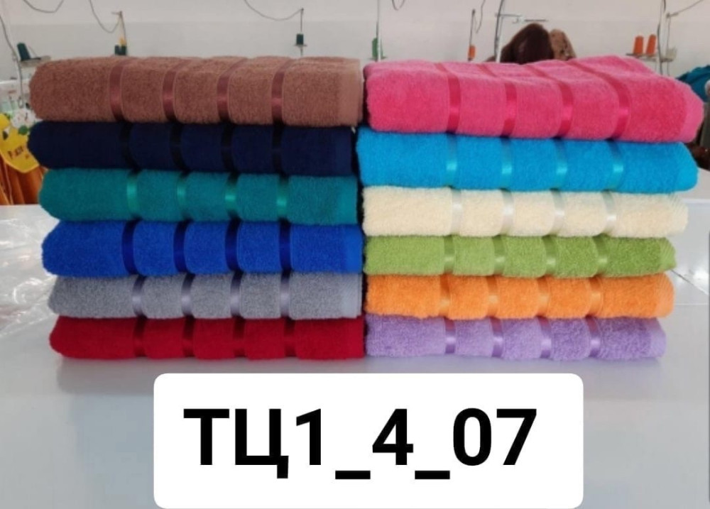 полотенца купить в Интернет-магазине Садовод База - цена 125 руб Садовод интернет-каталог