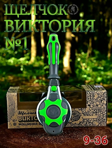 Закаточная машинка САДОВОД официальный интернет-каталог