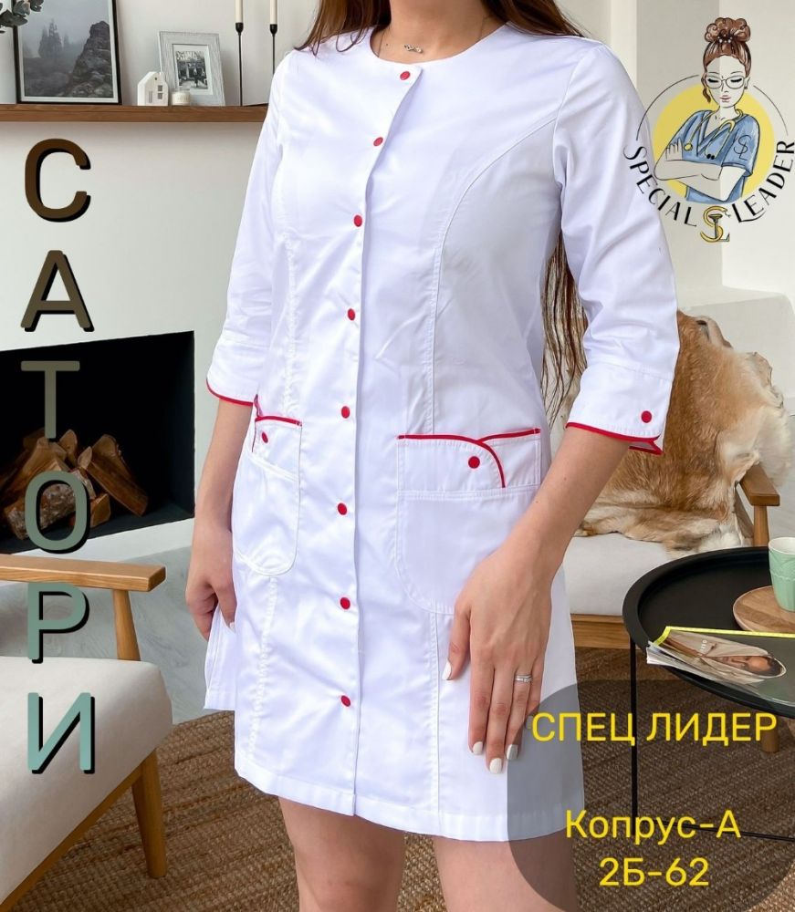 халат  купить в Интернет-магазине Садовод База - цена 1190 руб Садовод интернет-каталог