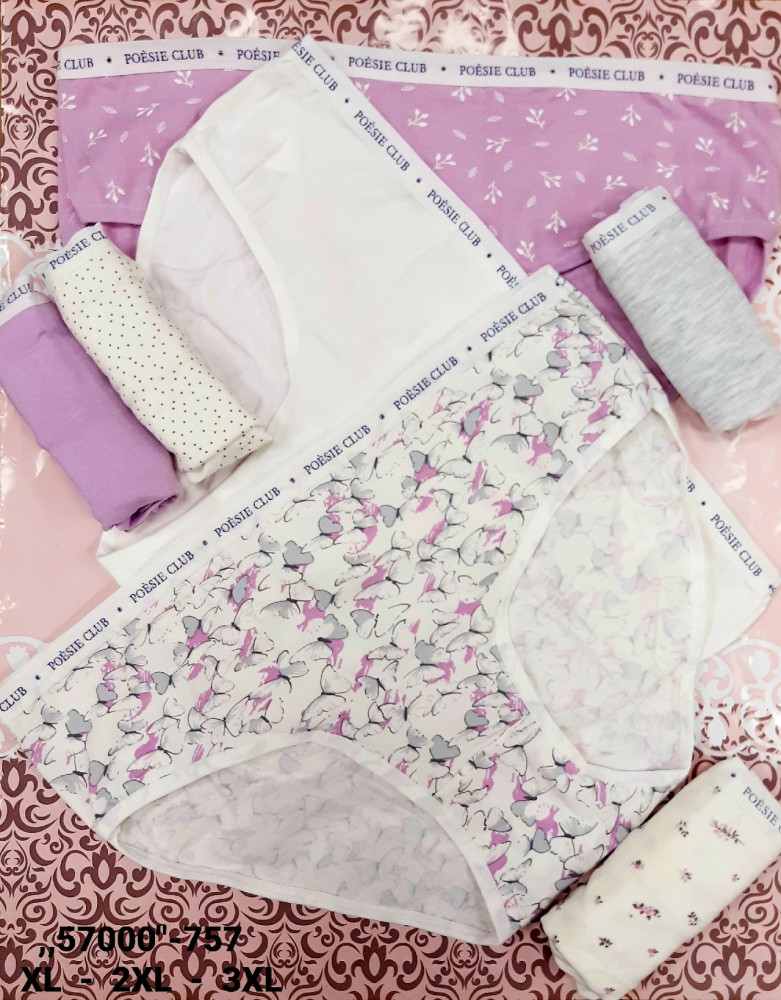 Трусы купить в Интернет-магазине Садовод База - цена 750 руб Садовод интернет-каталог