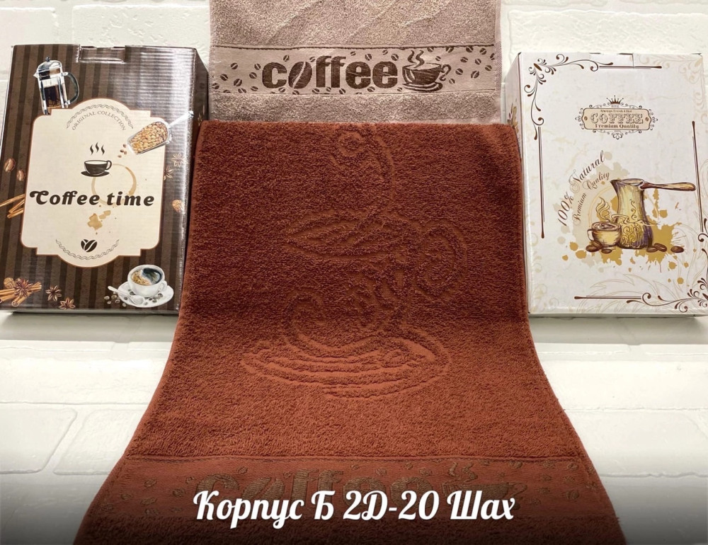 Набор полотенца 12 шт купить в Интернет-магазине Садовод База - цена 990 руб Садовод интернет-каталог