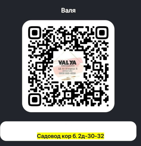 Куртка, полиэстер САДОВОД официальный интернет-каталог