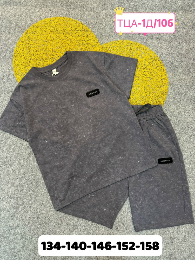 Детский костюм серый купить в Интернет-магазине Садовод База - цена 900 руб Садовод интернет-каталог