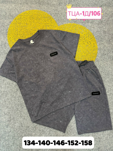 костюм САДОВОД официальный интернет-каталог