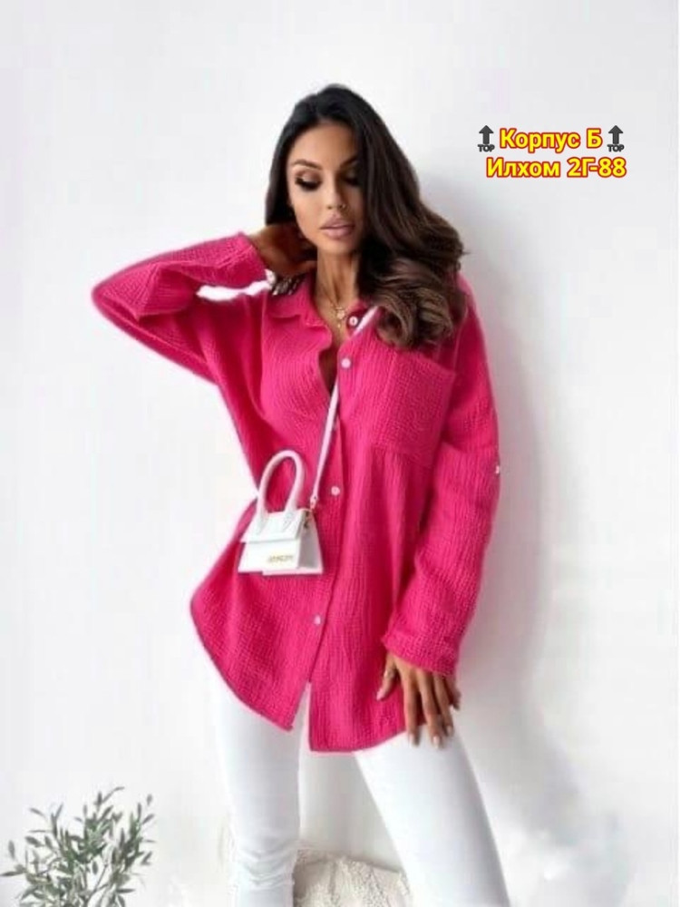 Женская рубашка розовая купить в Интернет-магазине Садовод База - цена 850 руб Садовод интернет-каталог