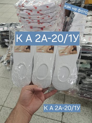 Следки САДОВОД официальный интернет-каталог