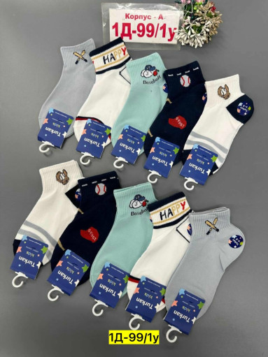 Носки САДОВОД официальный интернет-каталог