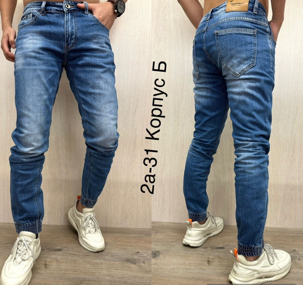 джинсы темно-синие купить в Интернет-магазине Садовод База - цена 1300 руб Садовод интернет-каталог
