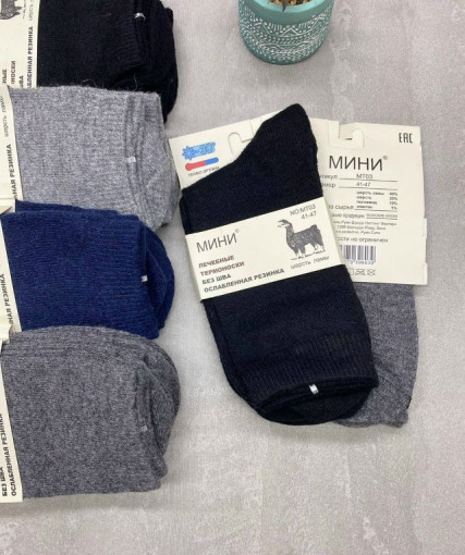 Носки САДОВОД официальный интернет-каталог