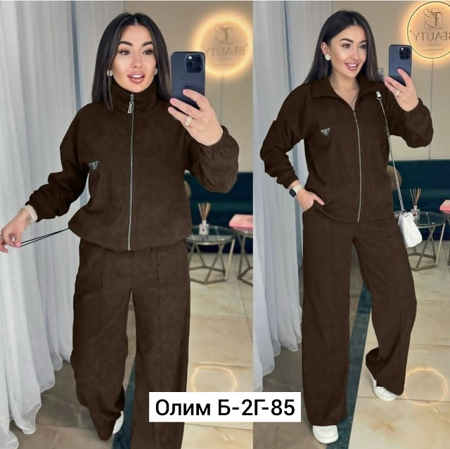Женский костюм коричневый