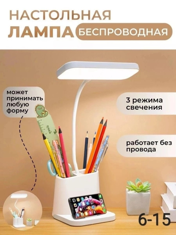 лампа купить в Интернет-магазине Садовод База - цена 400 руб Садовод интернет-каталог