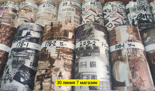 ткань САДОВОД официальный интернет-каталог