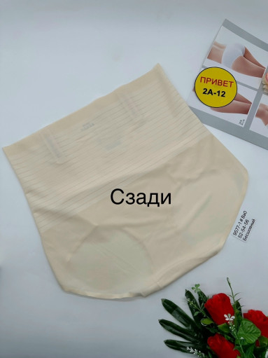 Трусы утяжка САДОВОД официальный интернет-каталог