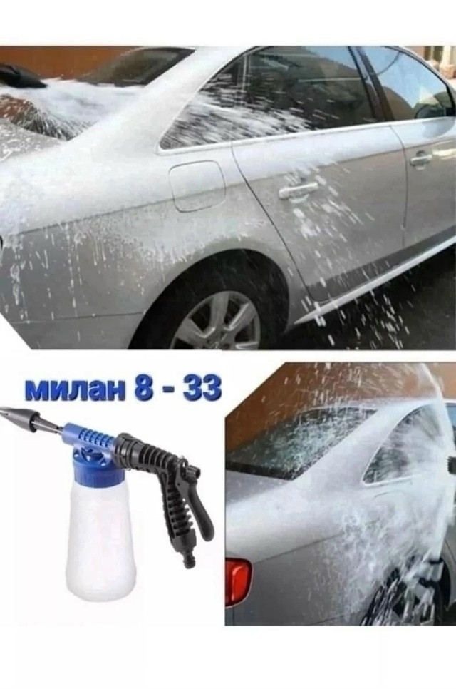 пеногенератор купить в Интернет-магазине Садовод База - цена 599 руб Садовод интернет-каталог