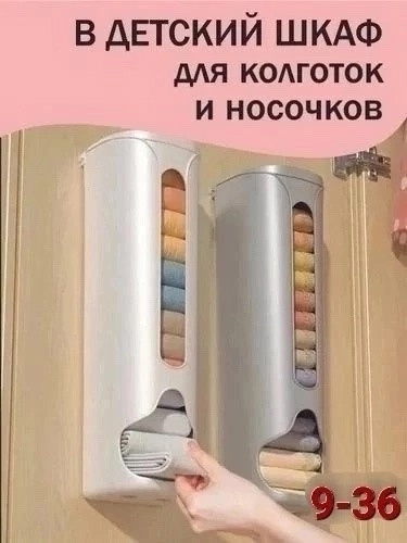 Контейнер для пакетов купить в Интернет-магазине Садовод База - цена 130 руб Садовод интернет-каталог