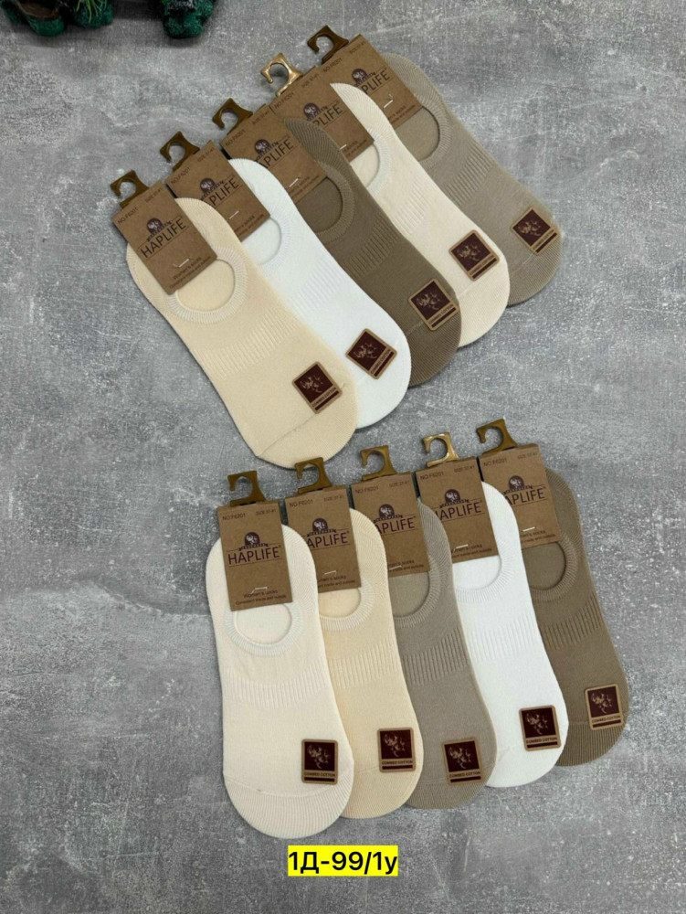 Носки разноцветныйые купить в Интернет-магазине Садовод База - цена 350 руб Садовод интернет-каталог