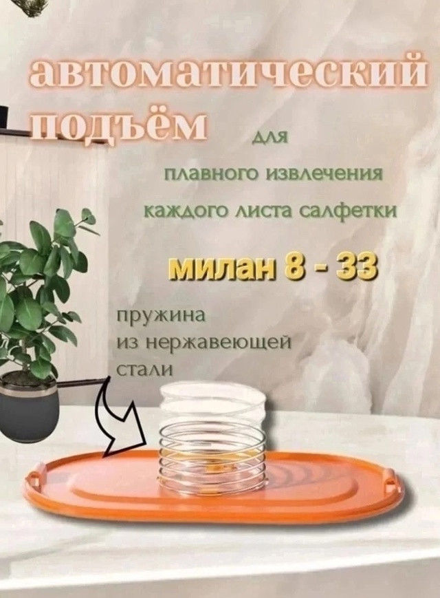Интерьерная салфетница купить в Интернет-магазине Садовод База - цена 250 руб Садовод интернет-каталог