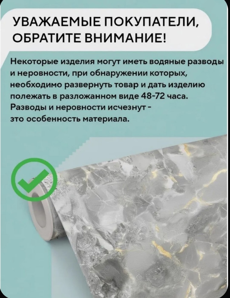 Пленка для кухни купить в Интернет-магазине Садовод База - цена 120 руб Садовод интернет-каталог