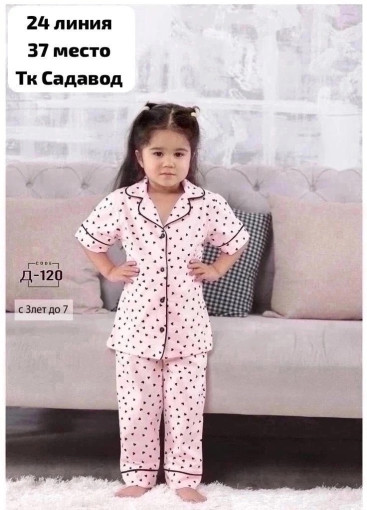 😻😻👧 для детей детские модные пижамы , очень хорошего качества, САДОВОД официальный интернет-каталог