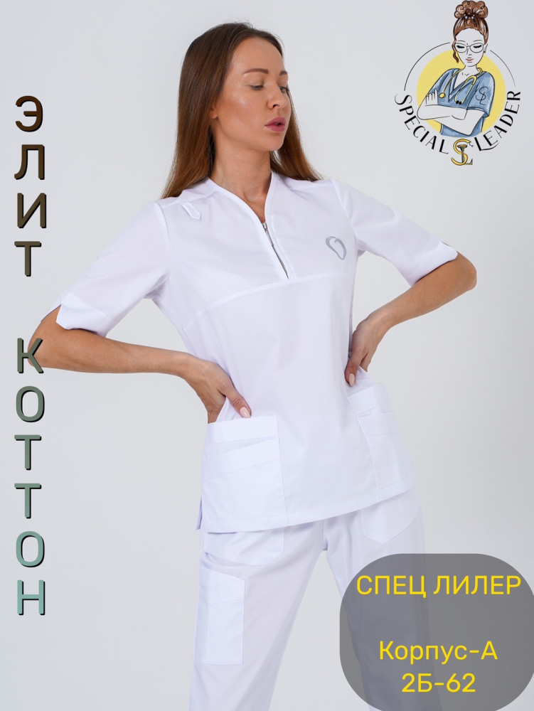 Костюм «Мишель»🔘с вышивкой 🤍 купить в Интернет-магазине Садовод База - цена 2100 руб Садовод интернет-каталог