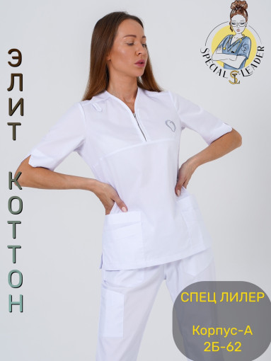 Костюм «Мишель»🔘с вышивкой 🤍 САДОВОД официальный интернет-каталог