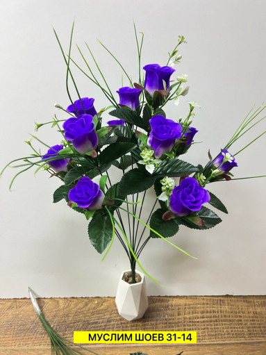 Искусственные цветы САДОВОД официальный интернет-каталог