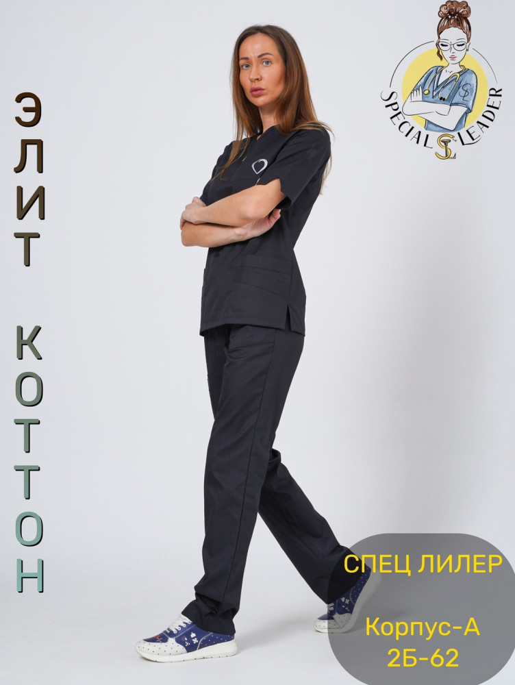 Костюм «Мишель»🔘с вышивкой ❤️ купить в Интернет-магазине Садовод База - цена 2100 руб Садовод интернет-каталог