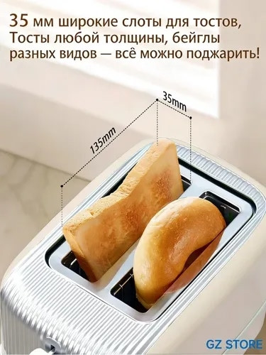 Тостер для хлеба купить в Интернет-магазине Садовод База - цена 1500 руб Садовод интернет-каталог