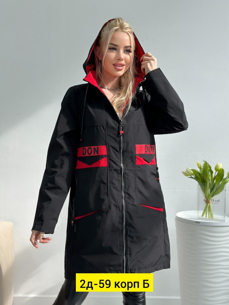 Куртка, плащевка купить в Интернет-магазине Садовод База - цена 700 руб Садовод интернет-каталог
