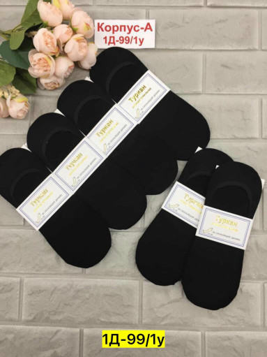 следки САДОВОД официальный интернет-каталог