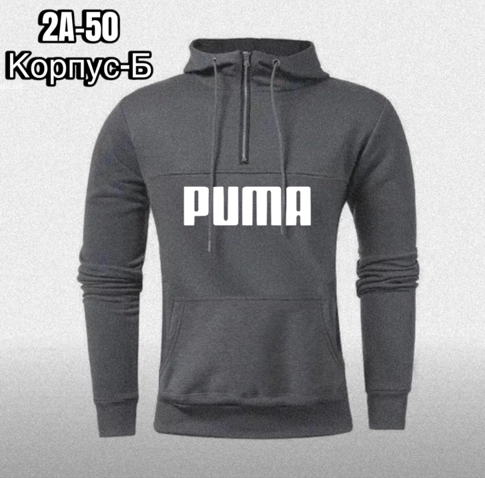 Кофта  для мужчин, двунитка купить в Интернет-магазине Садовод База - цена 700 руб Садовод интернет-каталог