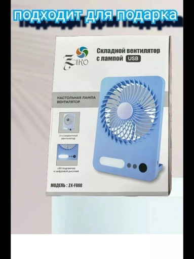 Вентилятор САДОВОД официальный интернет-каталог