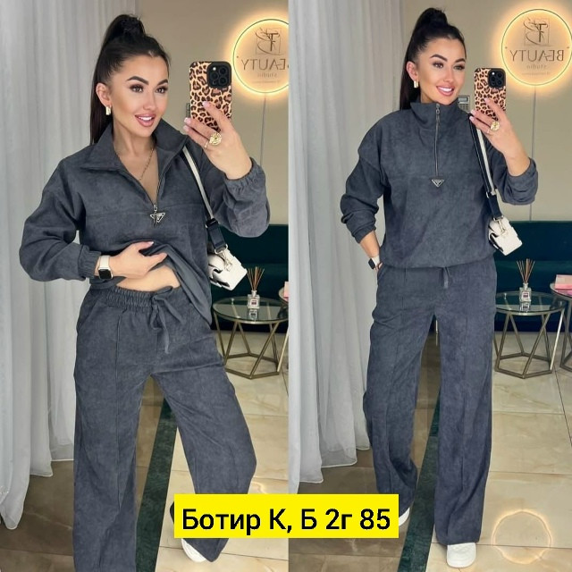 Женский костюм темно-серый