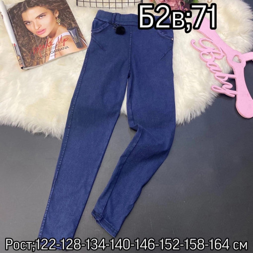Новый брюки 👖 джинсы САДОВОД официальный интернет-каталог