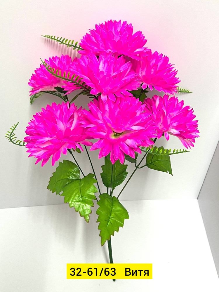 Искусственные цветы купить в Интернет-магазине Садовод База - цена 3000 руб Садовод интернет-каталог