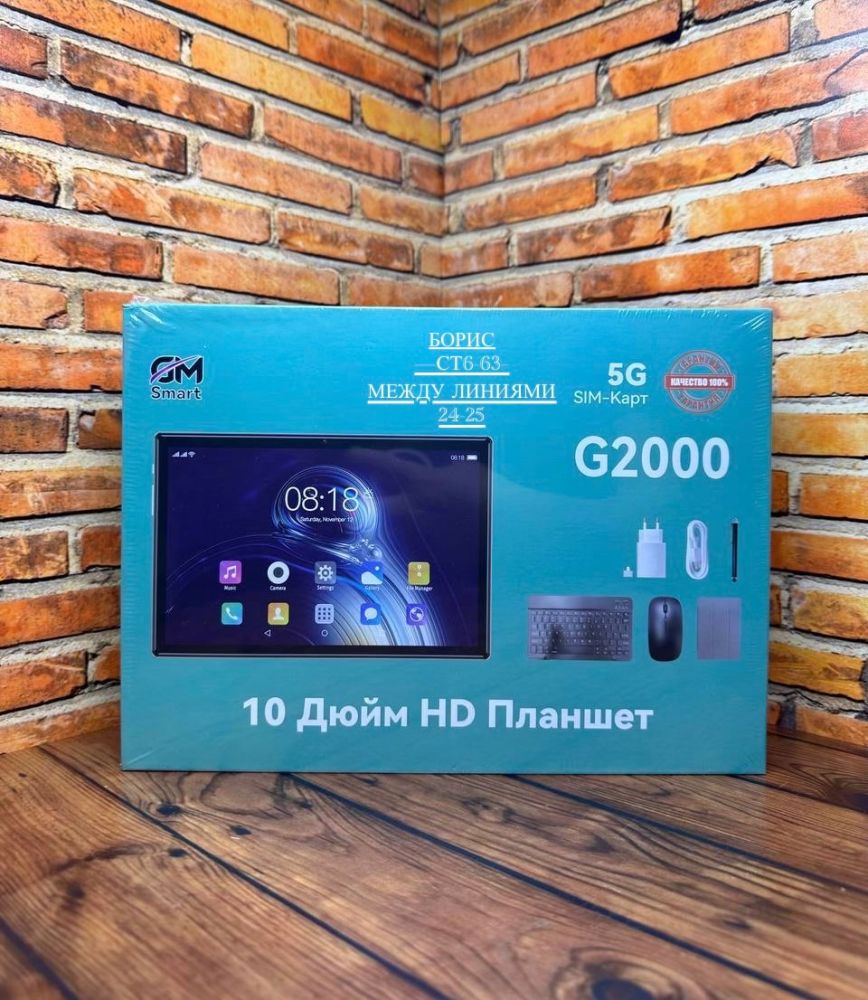 Планшет GM G-2000 🔷 купить в Интернет-магазине Садовод База - цена 5800 руб Садовод интернет-каталог
