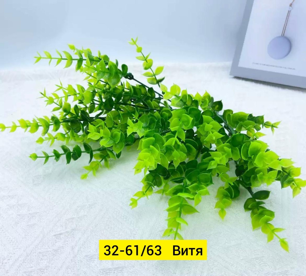 Искусственные цветы купить в Интернет-магазине Садовод База - цена 2800 руб Садовод интернет-каталог